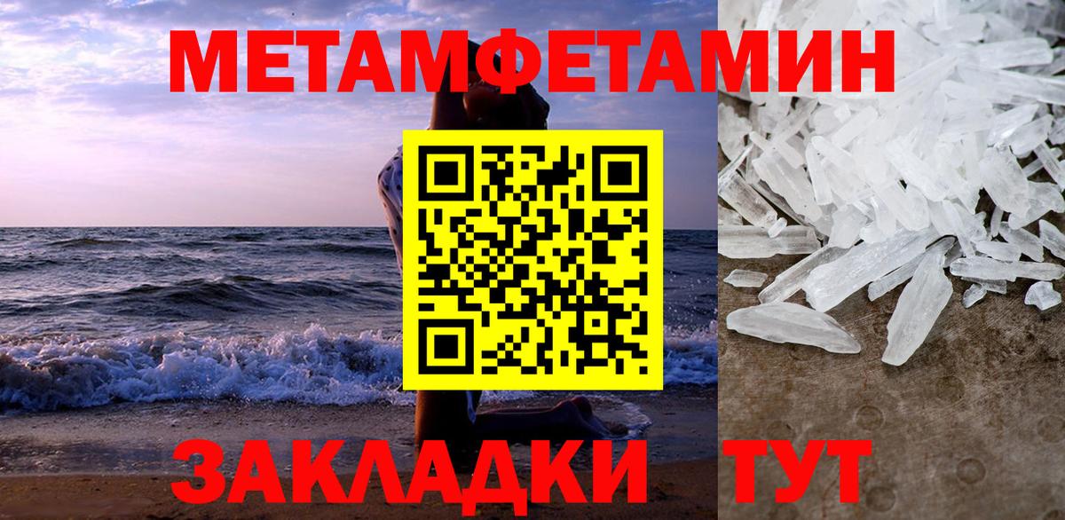 АМФЕТАМИН VHQ Архангельск