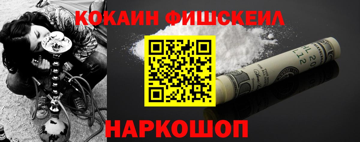 COCAIN 98%  Вход с VPN  Кокаин Эквадор  Cocaine  Архангельск 