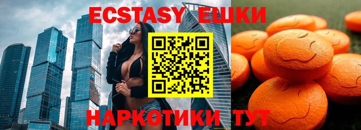 ЭКСТАЗИ бентли  Вход с VPN  Архангельск 