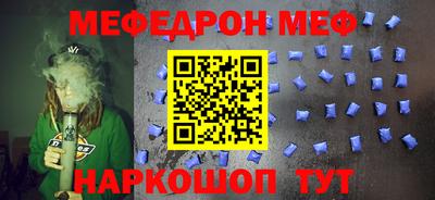 ALPHA-PVP Бердск