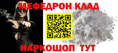 ALPHA-PVP Бердск