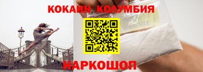 герыч Белорецк
