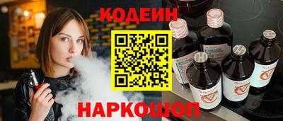 ALPHA-PVP Бердск