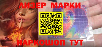 соль ск Белореченск