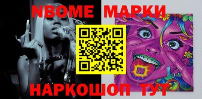 герыч Белорецк