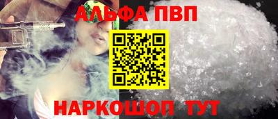 соль ск Белореченск