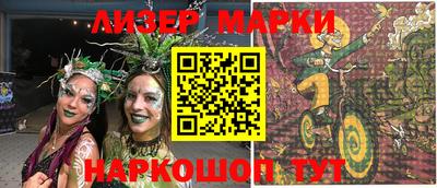 ALPHA-PVP Бердск