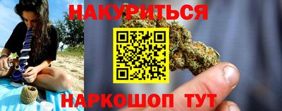 ALPHA-PVP Бердск