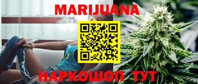 герыч Белорецк