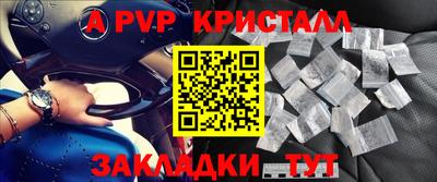 герыч Белорецк