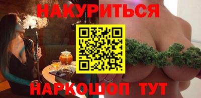 соль ск Белореченск