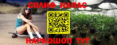ALPHA-PVP Бердск