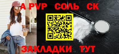 герыч Белорецк