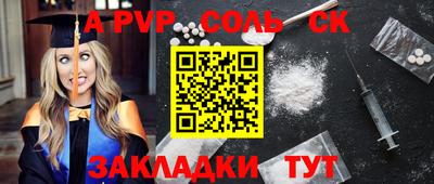 герыч Белорецк