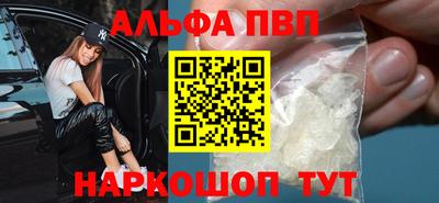 соль ск Белореченск