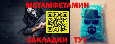 герыч Белорецк