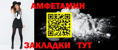 ALPHA-PVP Бердск