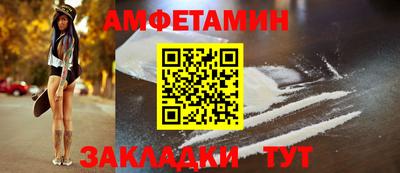 герыч Белорецк
