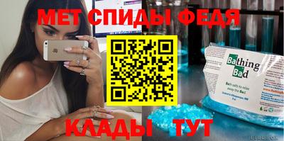 ALPHA-PVP Бердск