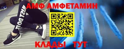 соль ск Белореченск