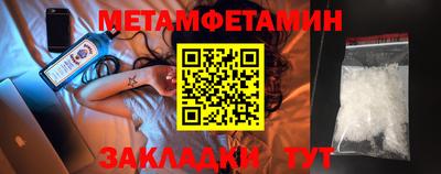 герыч Белорецк