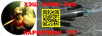 соль ск Белореченск