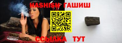 герыч Белорецк