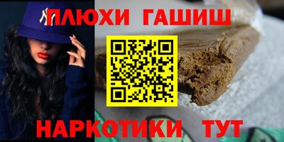ALPHA-PVP Бердск