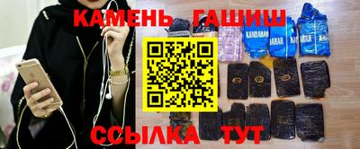 герыч Белорецк