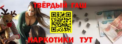 герыч Белорецк