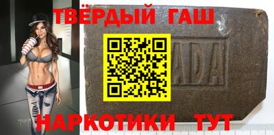 герыч Белорецк
