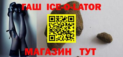соль ск Белореченск