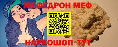 герыч Белорецк