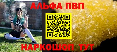 соль ск Белореченск