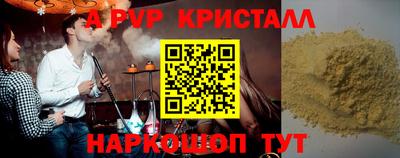 соль ск Белореченск