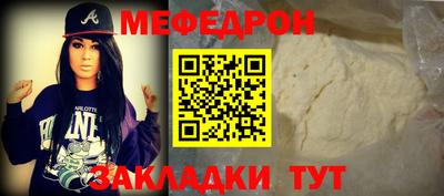 герыч Белорецк