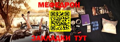 ALPHA-PVP Бердск
