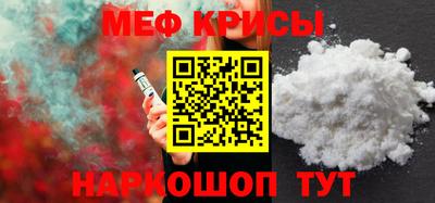 соль ск Белореченск