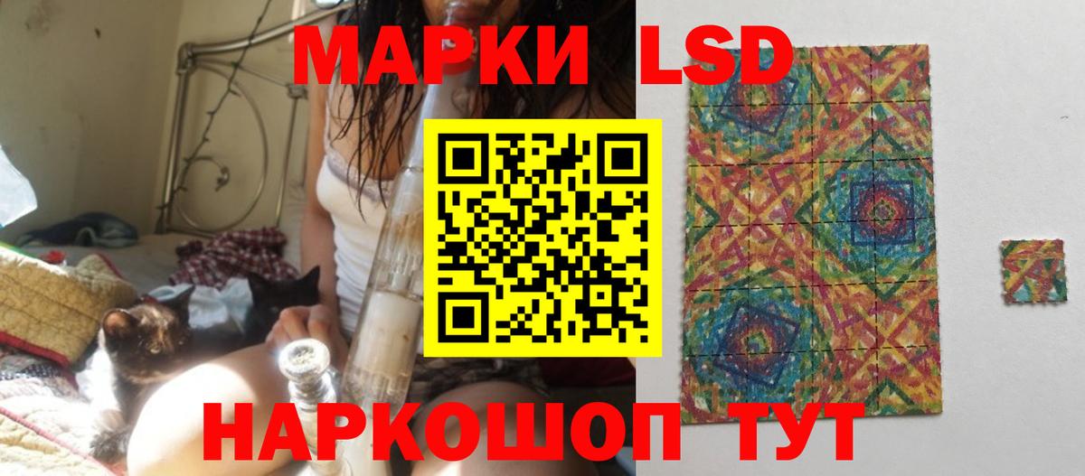 ЛСД экстази кислота Архангельск
