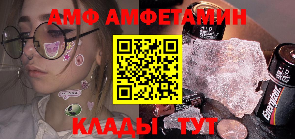 МЕТАМФЕТАМИН Methamphetamine  Вход с VPN  МЕТАМФЕТАМИН Methamphetamine  Архангельск 