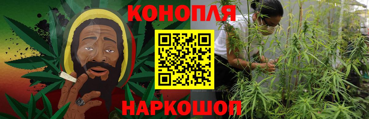 МАРИХУАНА Amnesia  Канабис Bruce Banner  Архангельск  Каннабис LSD WEED  Вход с VPN 
